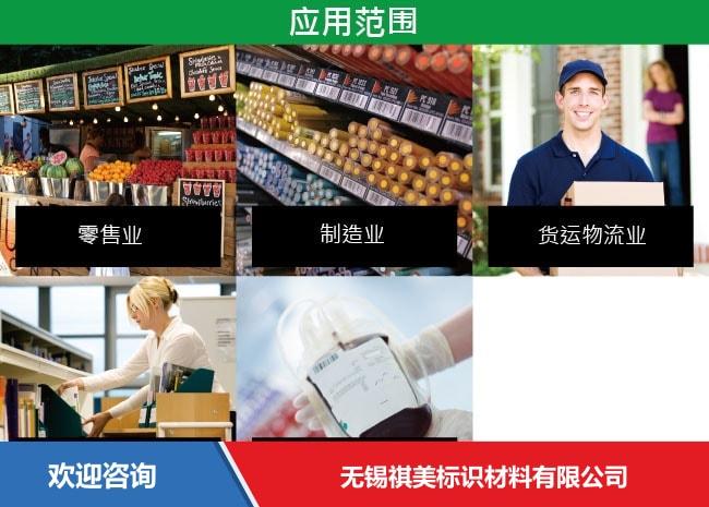 Argox 立象 AS-9400DC 条码扫描器 - 图片 18