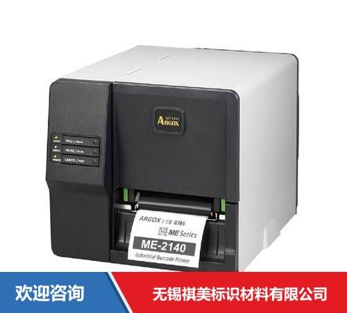 Argox 立象 ME-2140 Pro 条码打印机