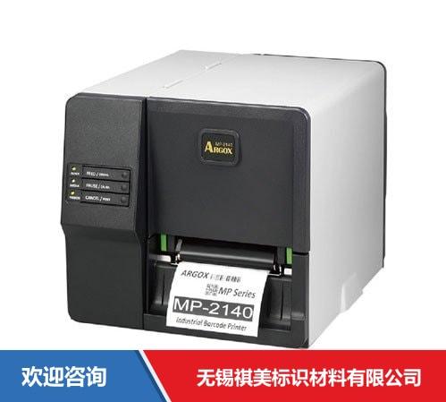 Argox 立象 ME-3140 条码打印机 - 图片 1