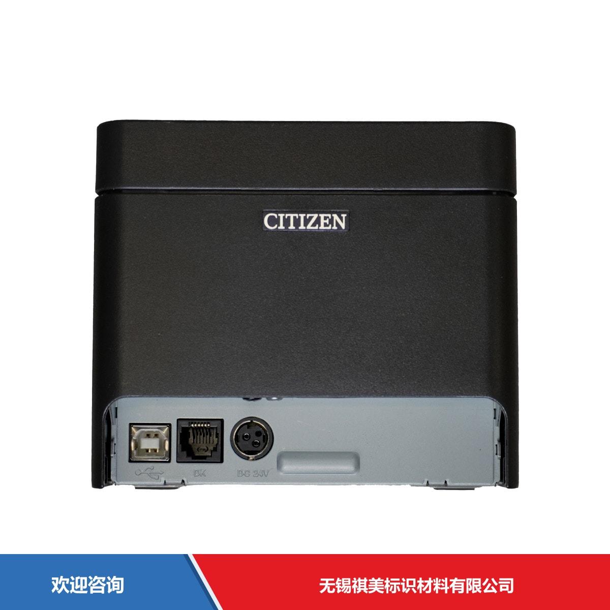 Citizen 西铁城 CT-D101 条码打印机 - 图片 9