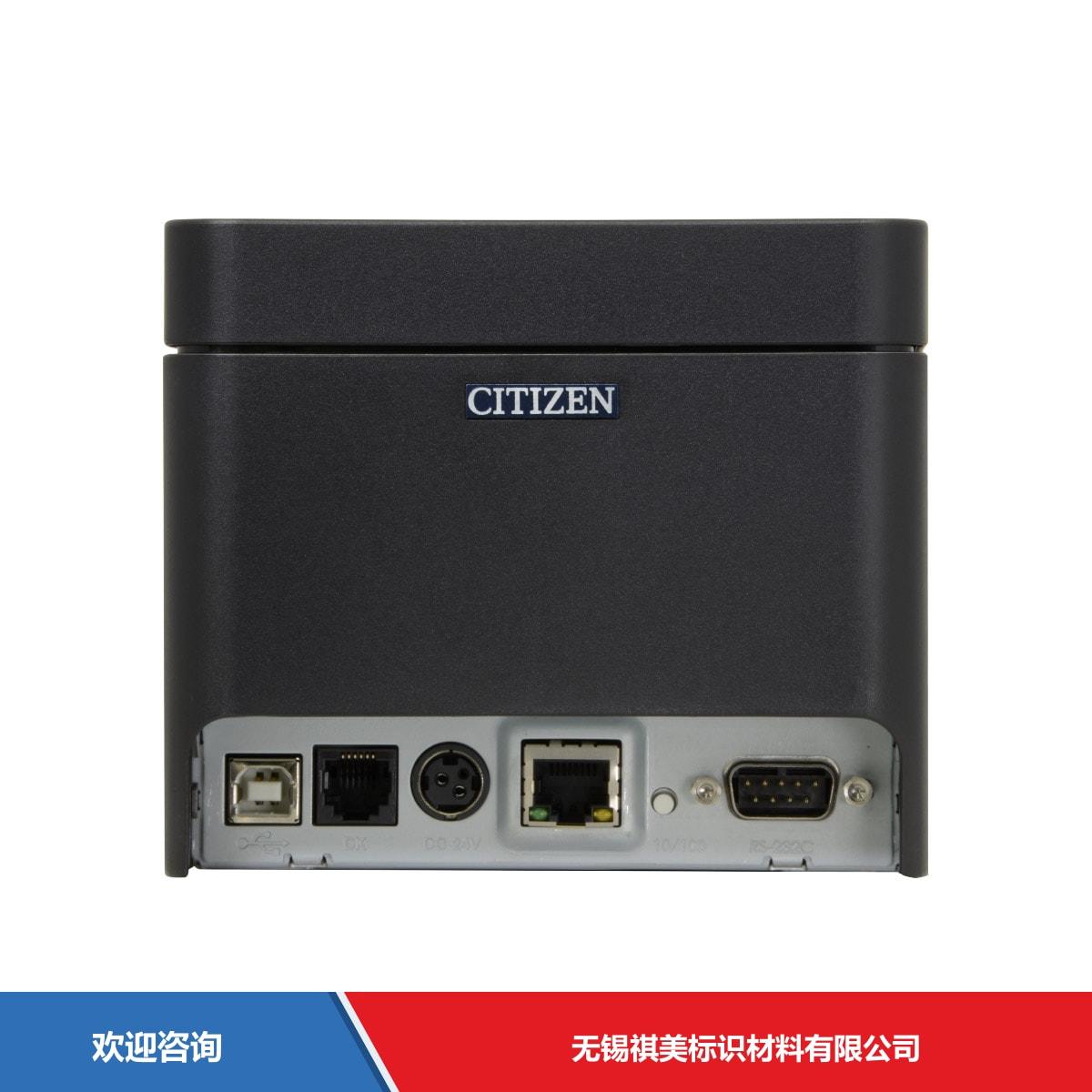 Citizen 西铁城 CT-D101 条码打印机 - 图片 10