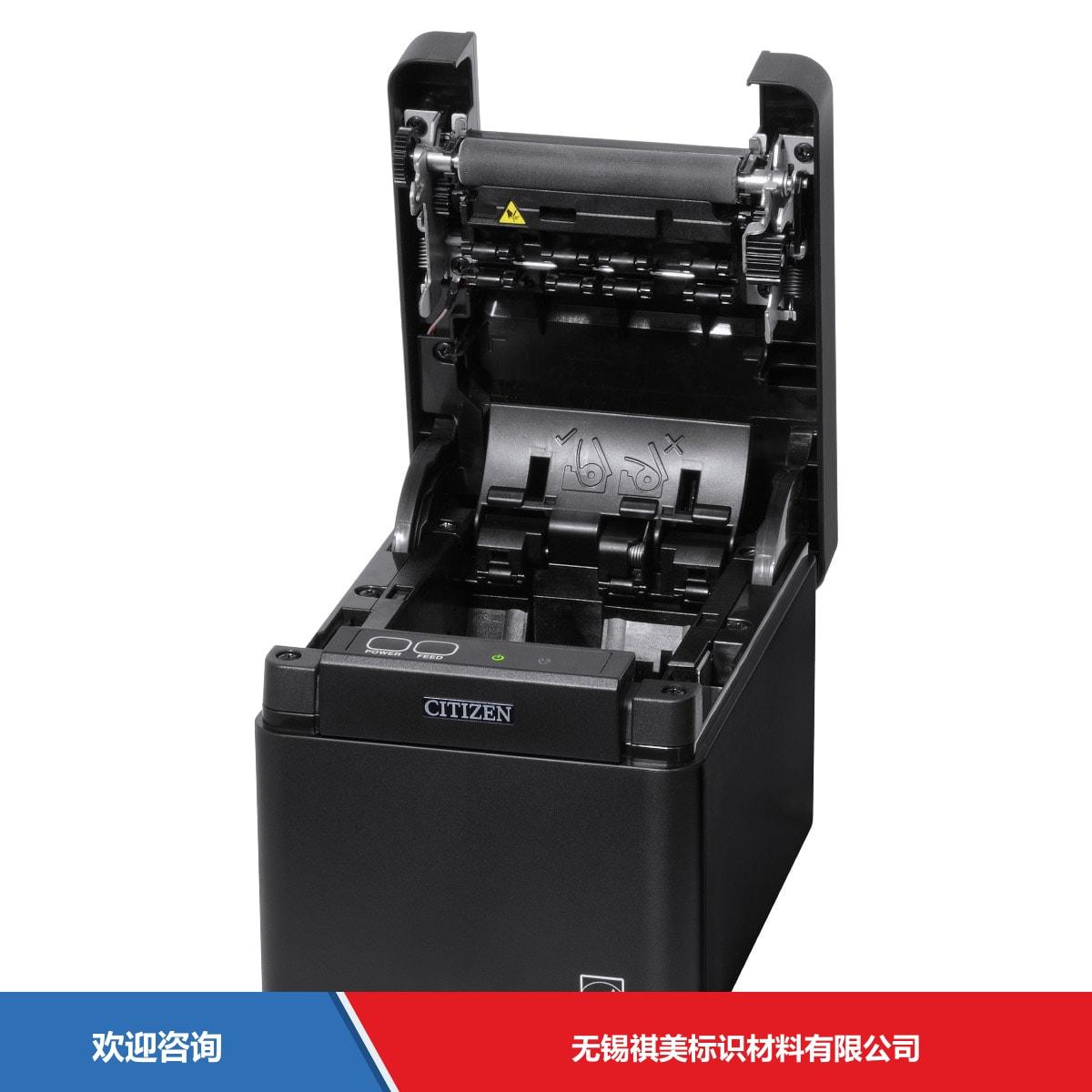 Citizen 西铁城 CT-D101 条码打印机 - 图片 5
