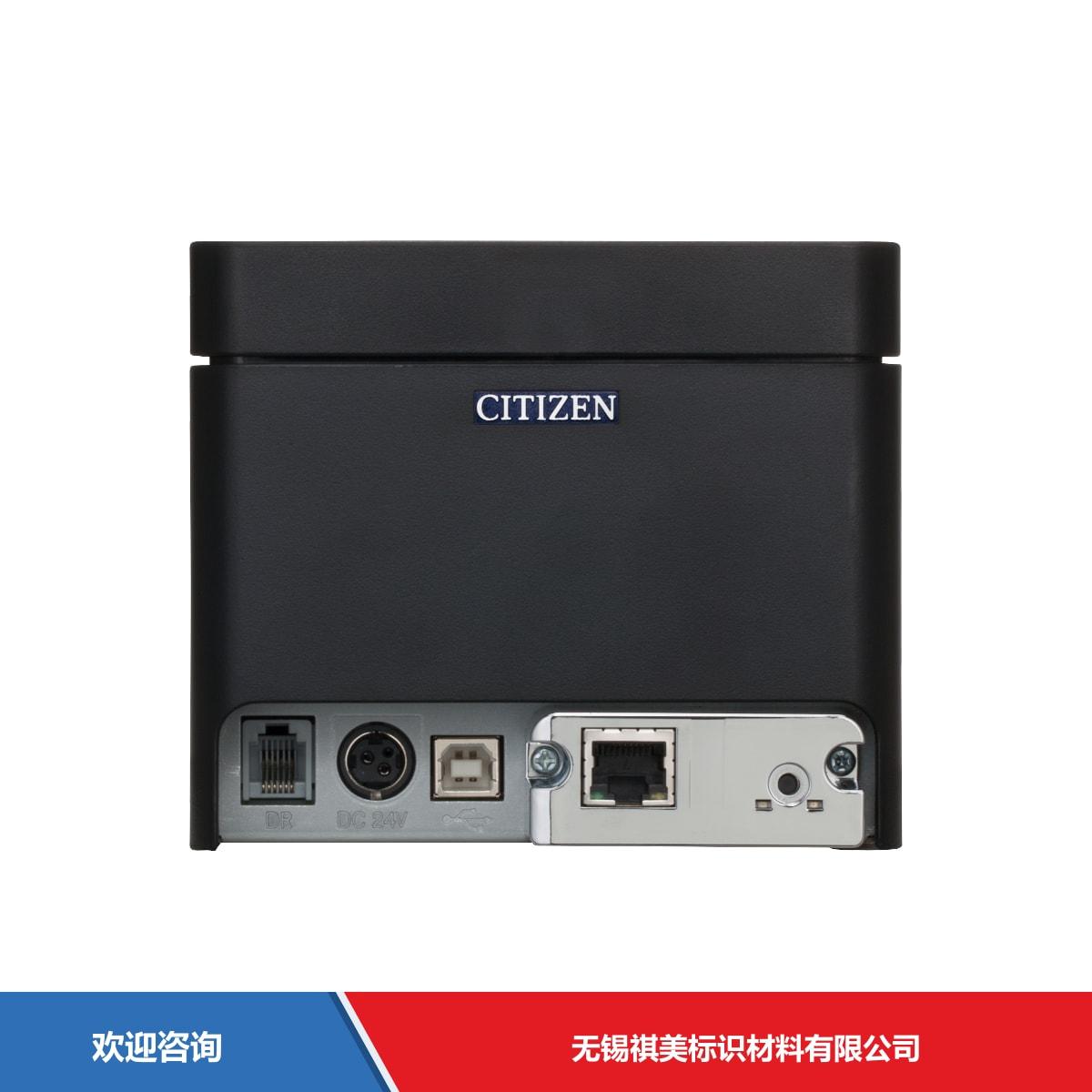 Citizen 西铁城 CT-D150 条码打印机 - 图片 5