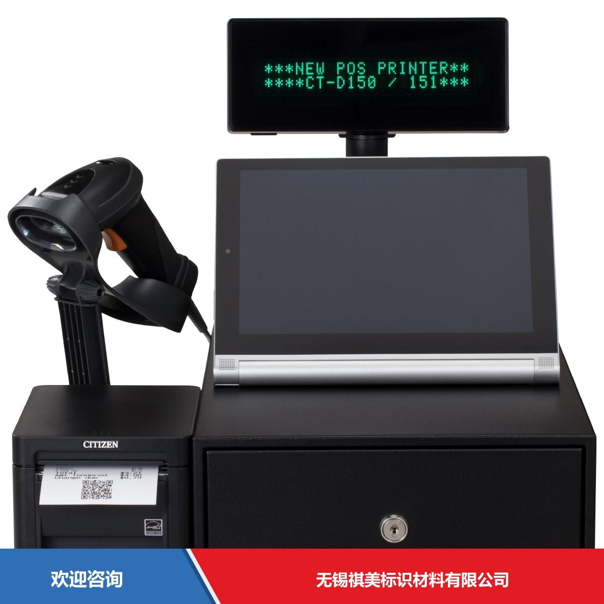 Citizen 西铁城 CT-D150 条码打印机 - 图片 6