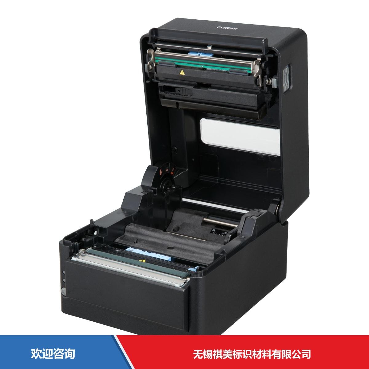 Citizen 西铁城 CT-S4500 条码打印机 - 图片 5