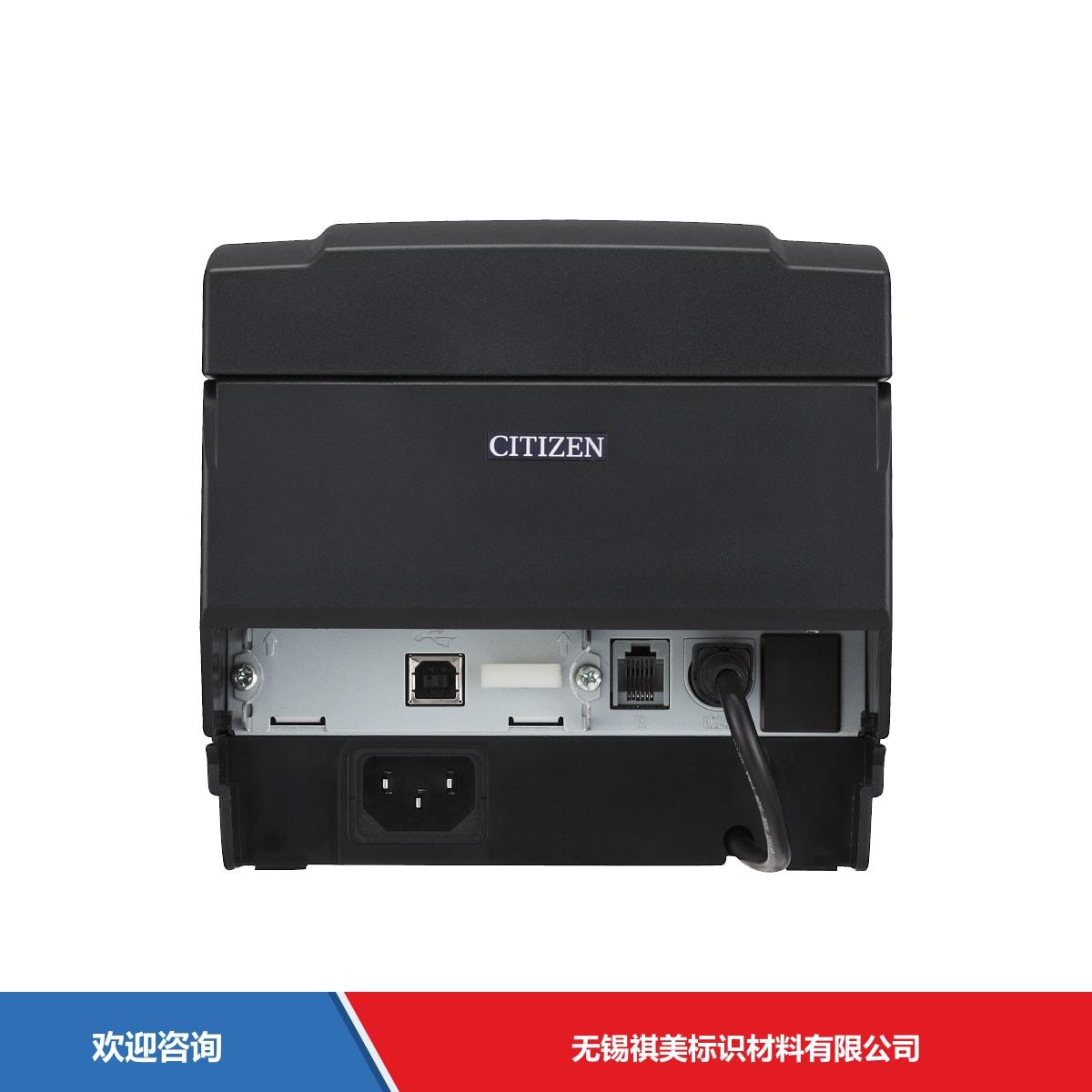 Citizen 西铁城 CT-S651Ⅱ 条码打印机 - 图片 1