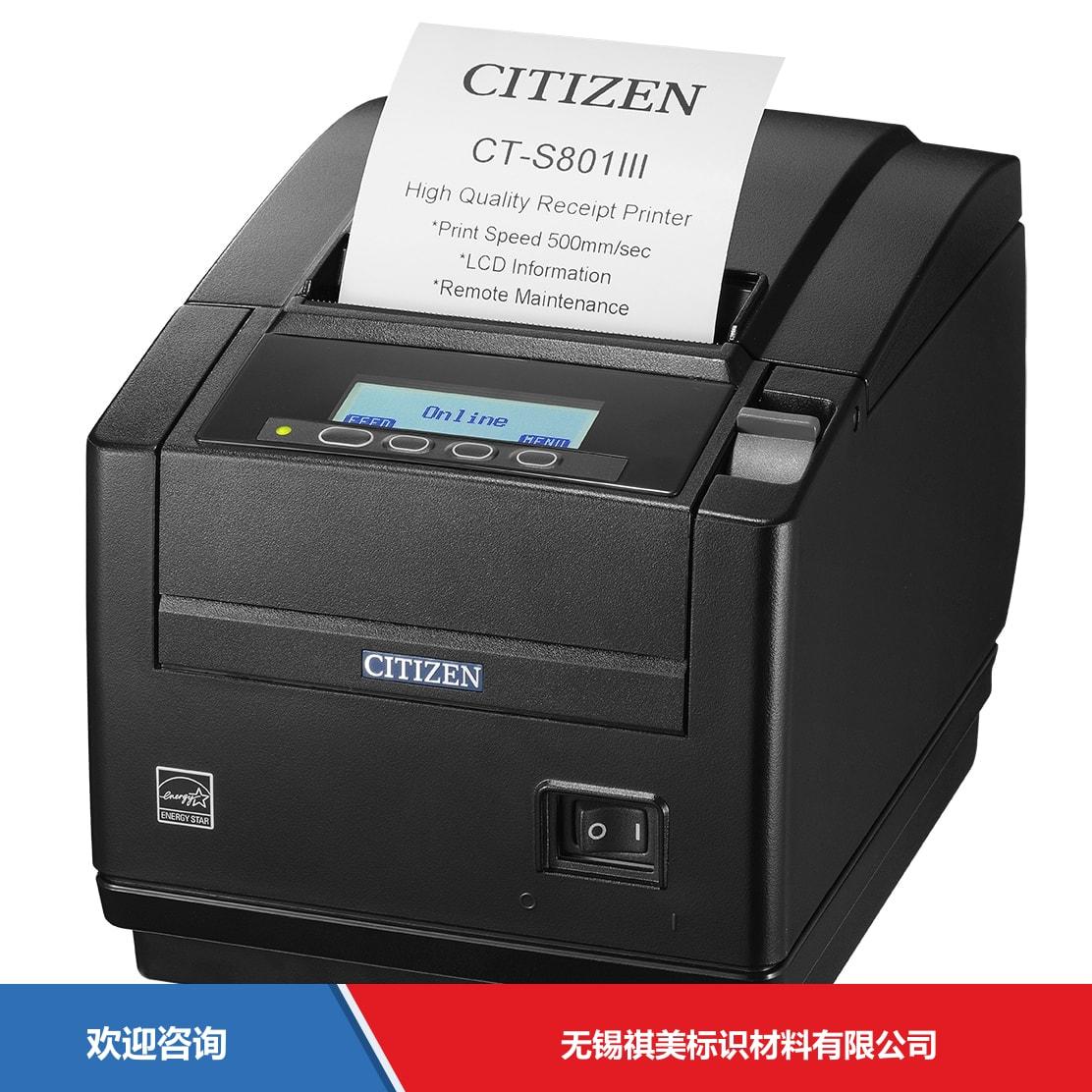 Citizen 西铁城 CT-S801Ⅱ 条码打印机 - 图片 7
