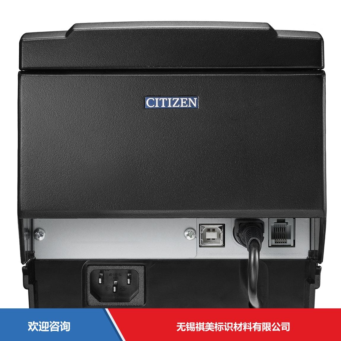 Citizen 西铁城 CT-S801Ⅱ 条码打印机 - 图片 9