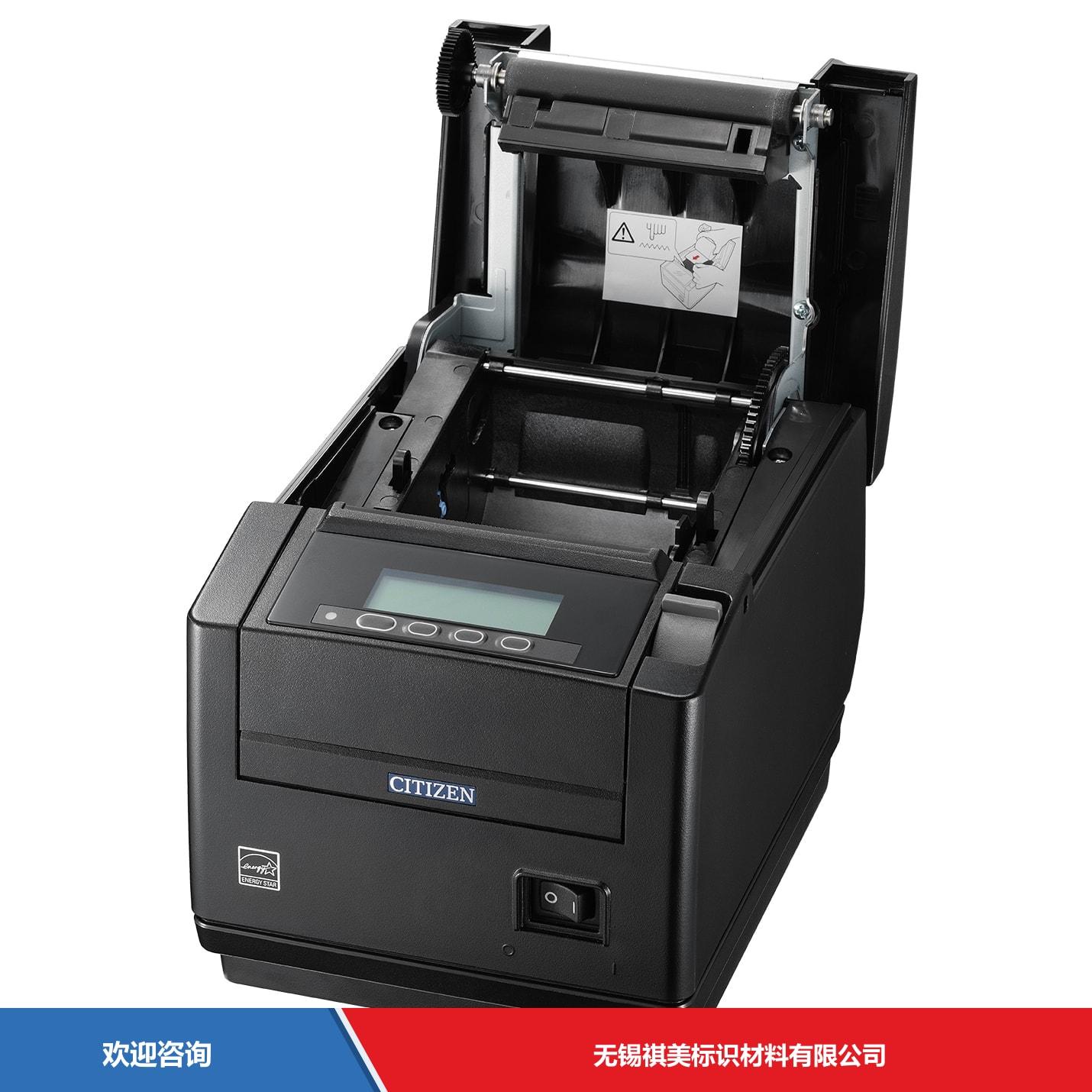 Citizen 西铁城 CT-S801Ⅱ 条码打印机 - 图片 5
