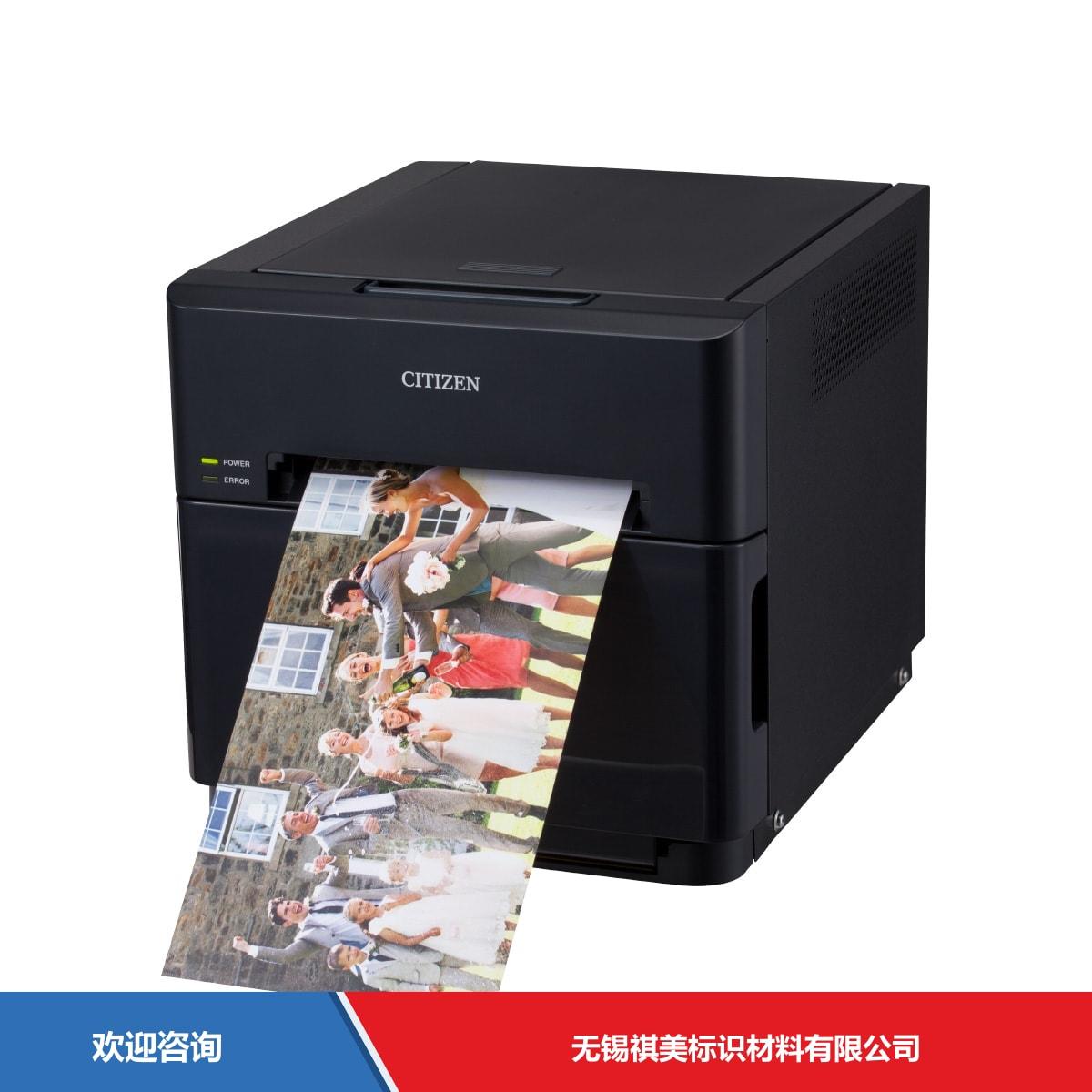 Citizen 西铁城 CZ-01 仓库条码管理系统 - 图片 5