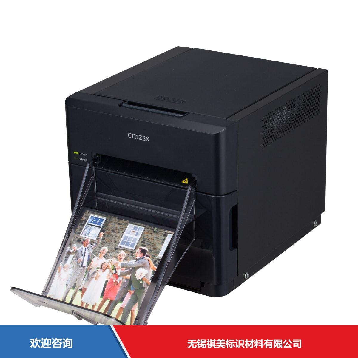 Citizen 西铁城 CZ-01 仓库条码管理系统 - 图片 6