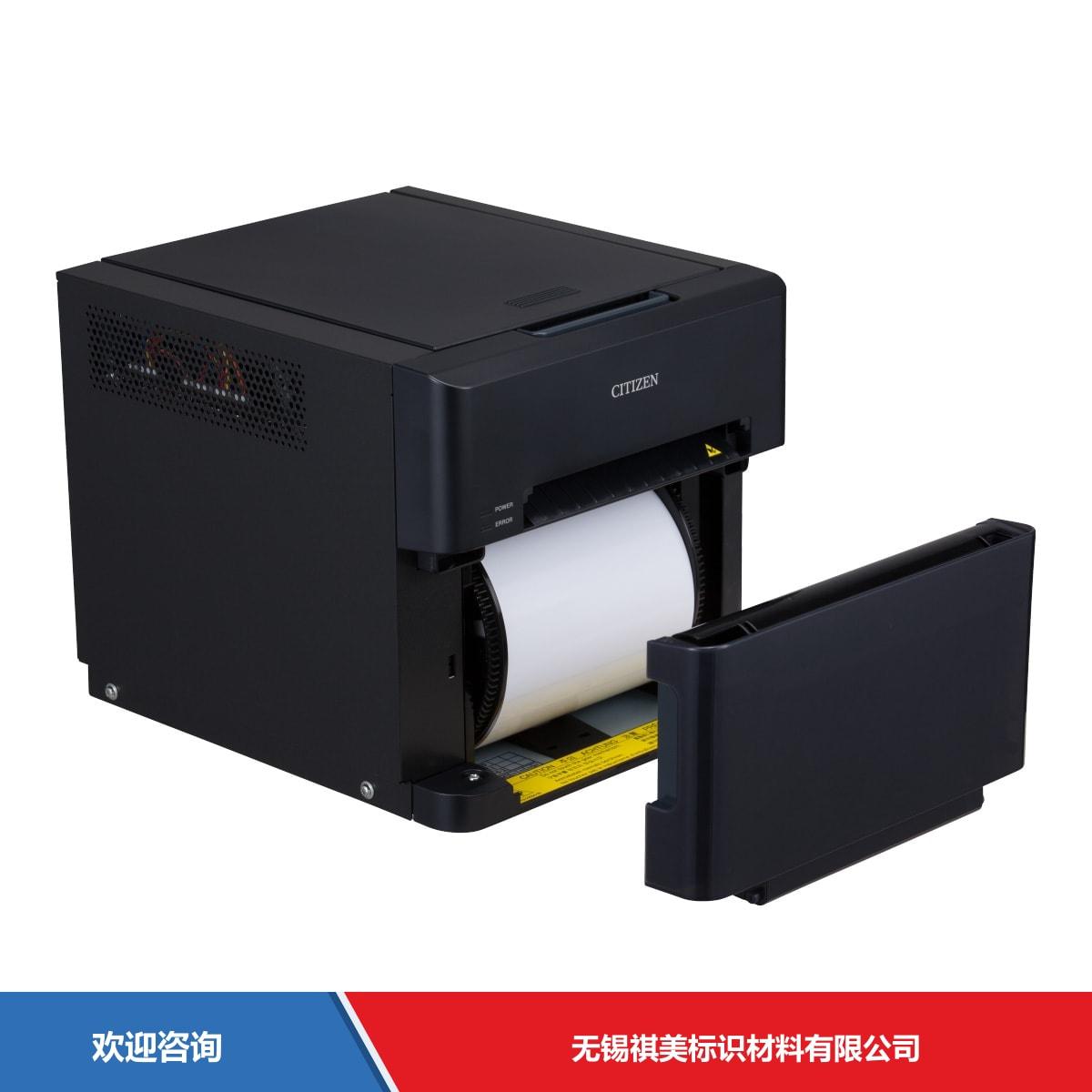 Citizen 西铁城 CZ-01 仓库条码管理系统 - 图片 7