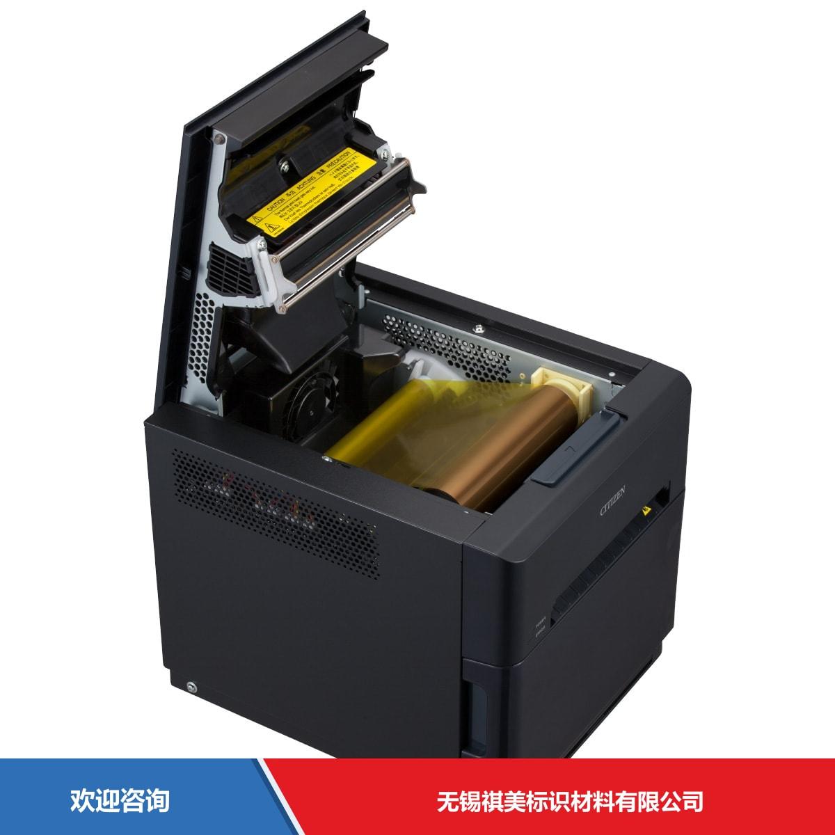 Citizen 西铁城 CZ-01 仓库条码管理系统 - 图片 4