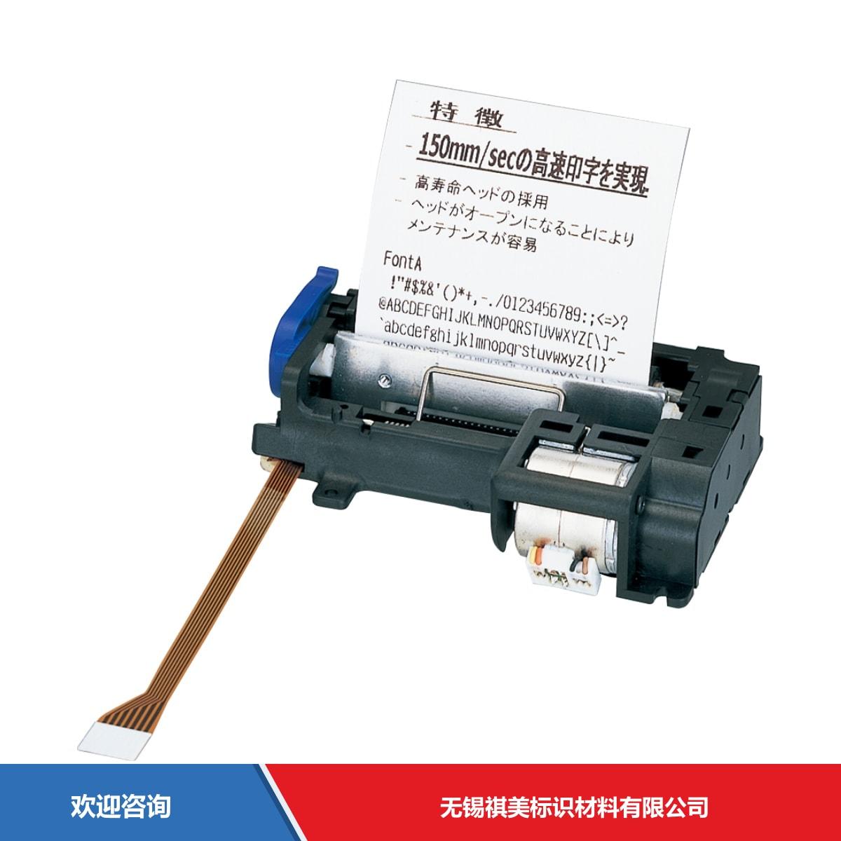Citizen 西铁城 LT2220 条码打印机