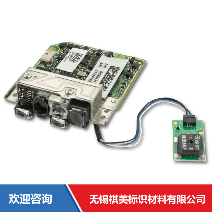 Datalogic 得利捷 DSE04XX系列 仓库条码管理系统