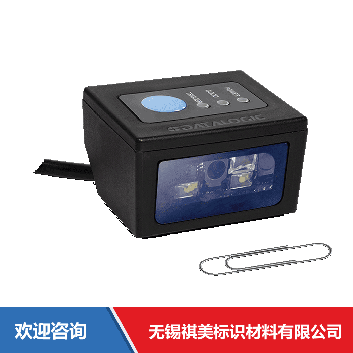 Datalogic 得利捷 DSM04XX 仓库条码管理系统