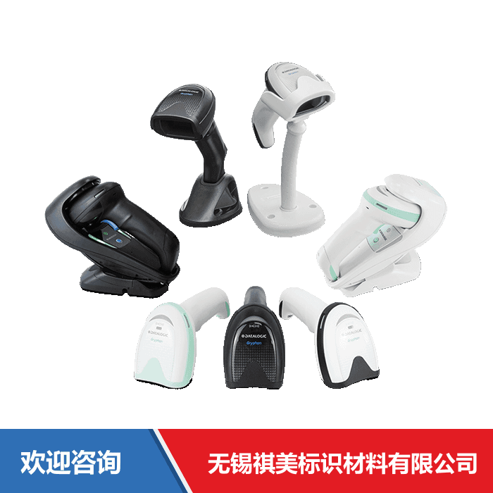 Datalogic 得利捷 Gryphon 4500 系列 移动数据终端
