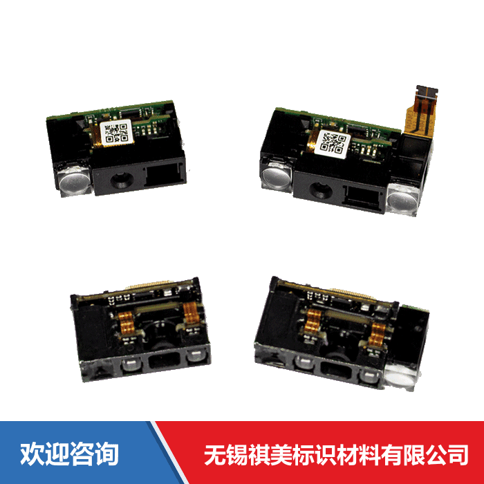 Datalogic 得利捷 Halogen DE210X Micro 仓库条码管理系统