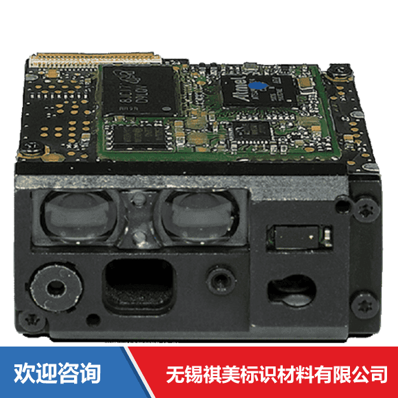Datalogic 得利捷 Halogen DE2171-AF 仓库条码管理系统