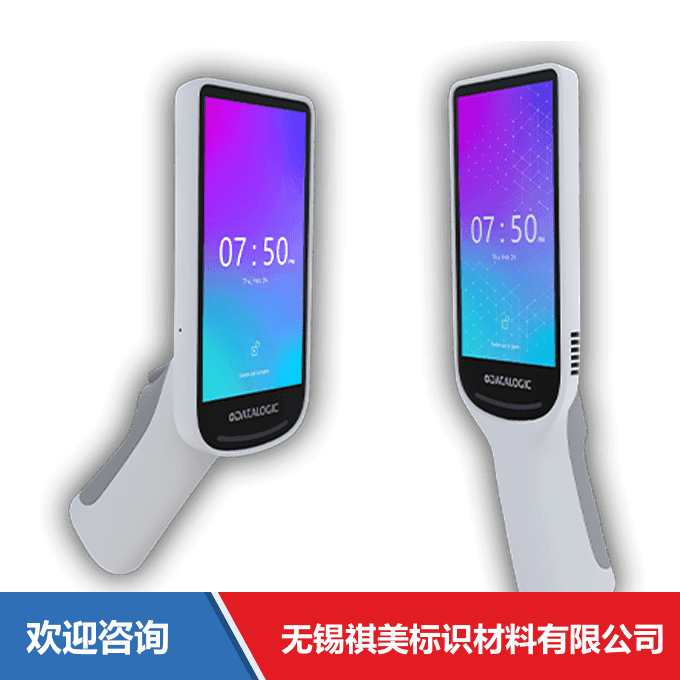Datalogic 得利捷 Joya Smart & Smart+ 移动数据终端