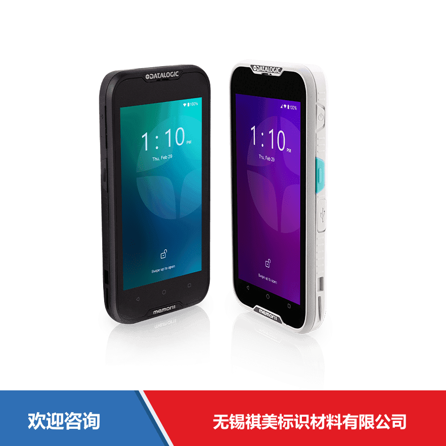 Datalogic 得利捷 Memor 11 移动数据终端