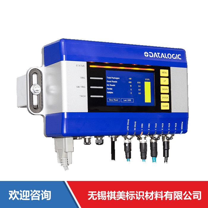 Datalogic 得利捷 SC5100 仓库条码管理系统
