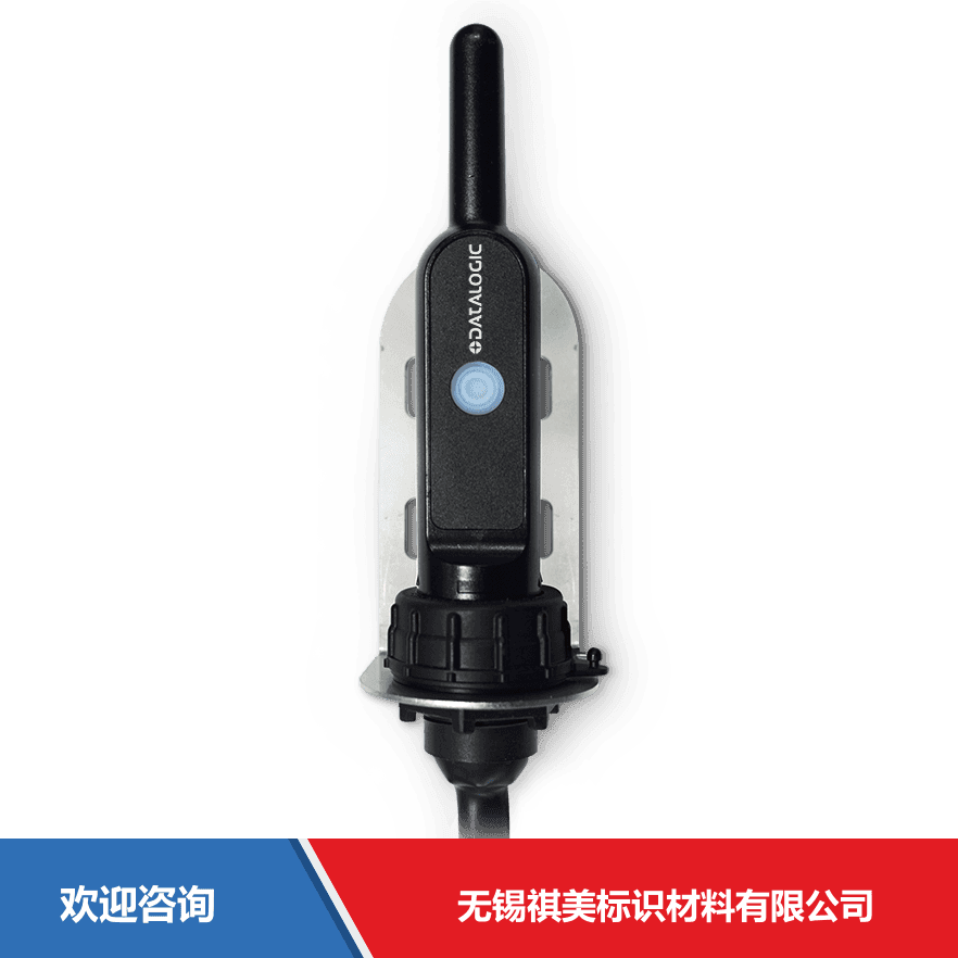 Datalogic 得利捷 SD9030 适配器 仓库条码管理系统