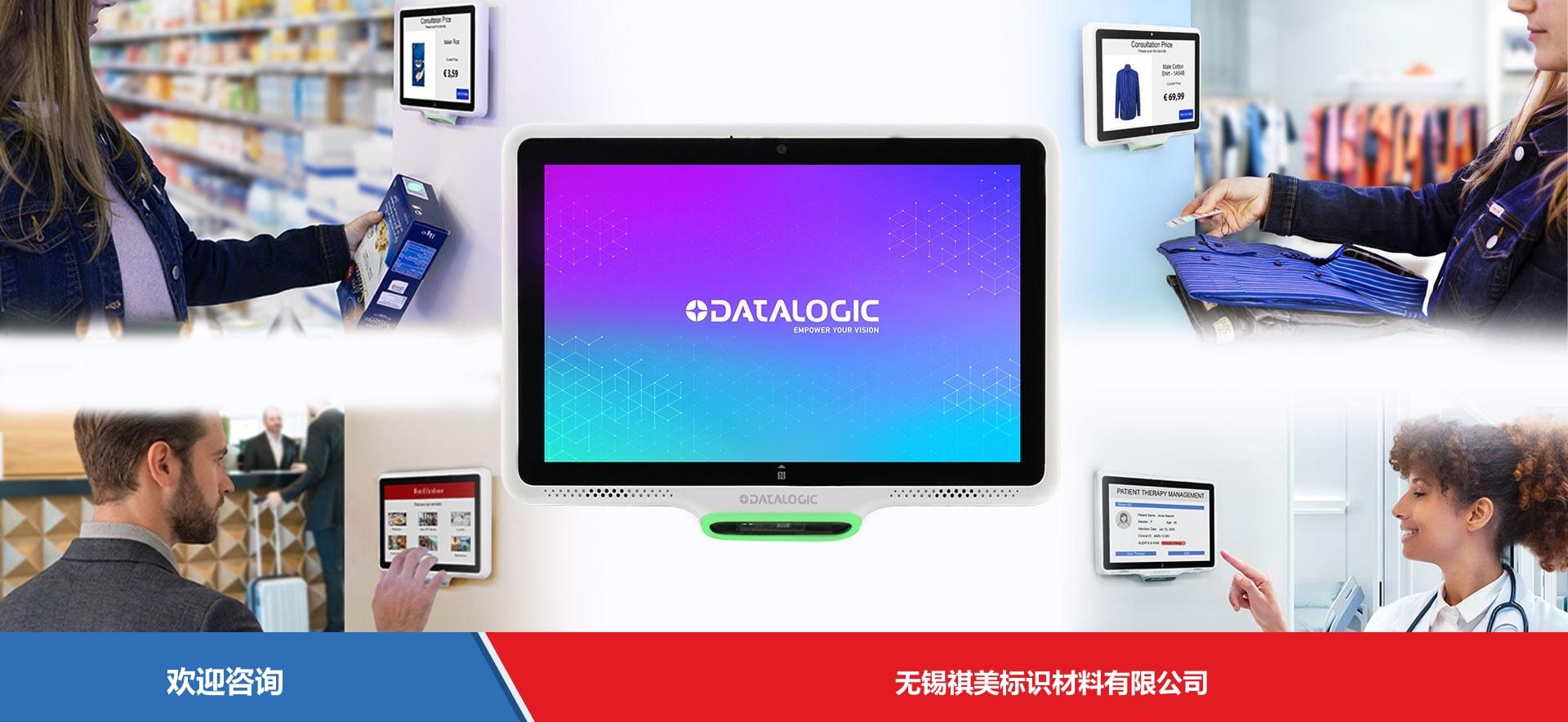 Datalogic 得利捷 Smart Portal 移动数据终端 - 图片 1