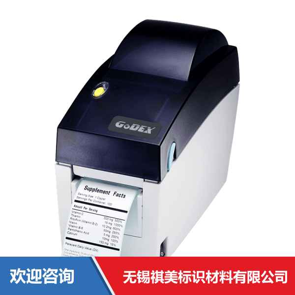 Godex 科诚 DT2 条码打印机