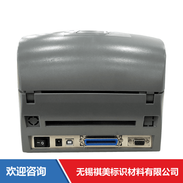 Godex 科诚 EZ-1100Plus 条码打印机 - 图片 5