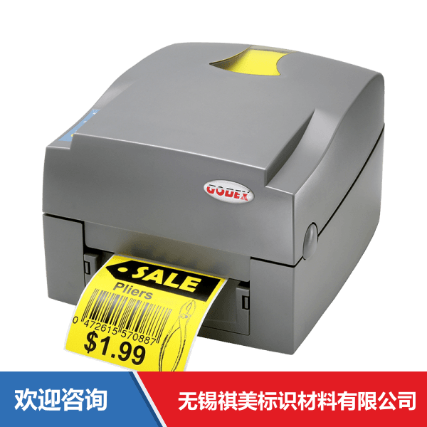 Godex 科诚 EZ-1100Plus 条码打印机 - 图片 6