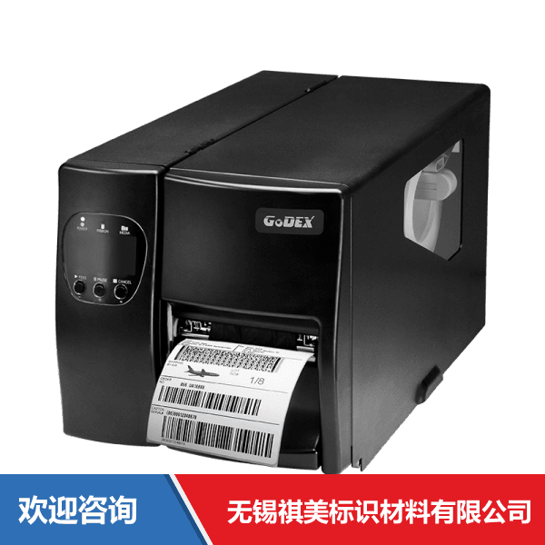 Godex 科诚 EZ2050 条码打印机