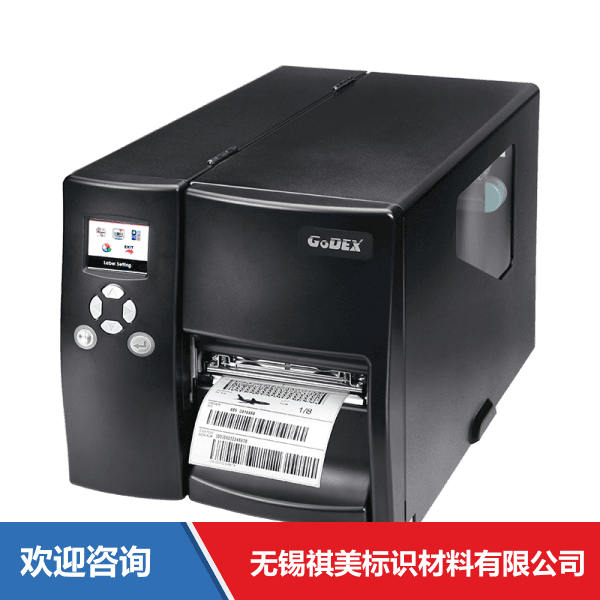 Godex 科诚 EZ2350i 条码打印机