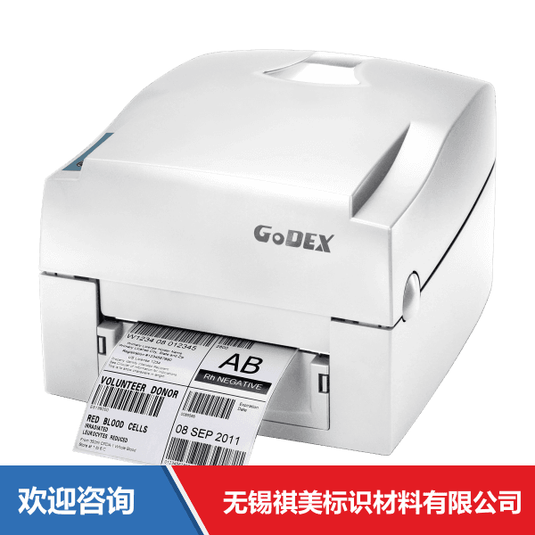 Godex 科诚 G113 条码打印机