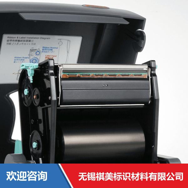 Godex 科诚 G500 条码打印机 - 图片 28