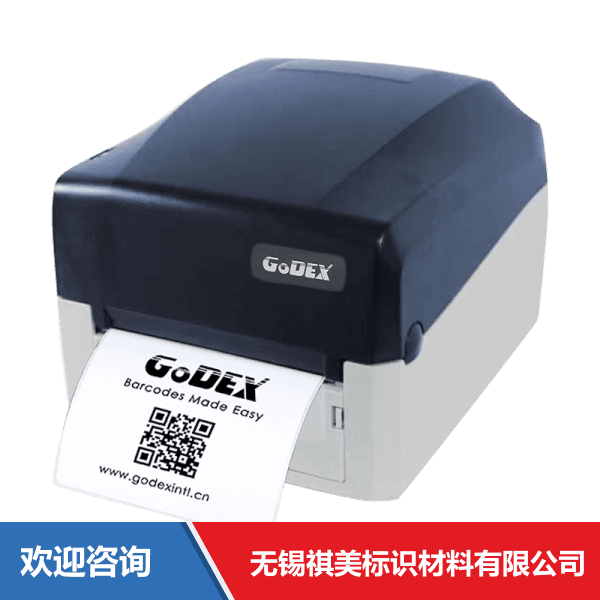 Godex 科诚 GE330 条码打印机