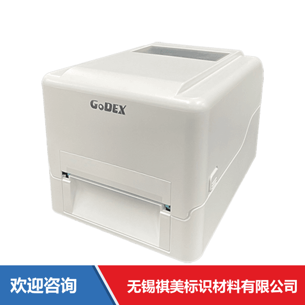 Godex 科诚 GM660 Pro 条码打印机