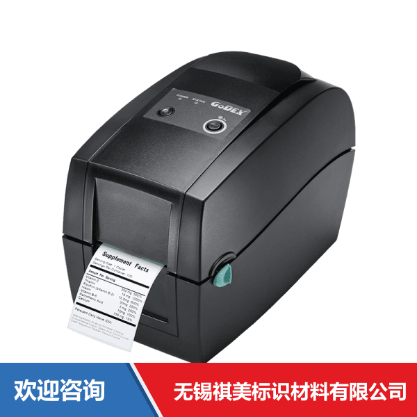 Godex 科诚 RT230 条码打印机