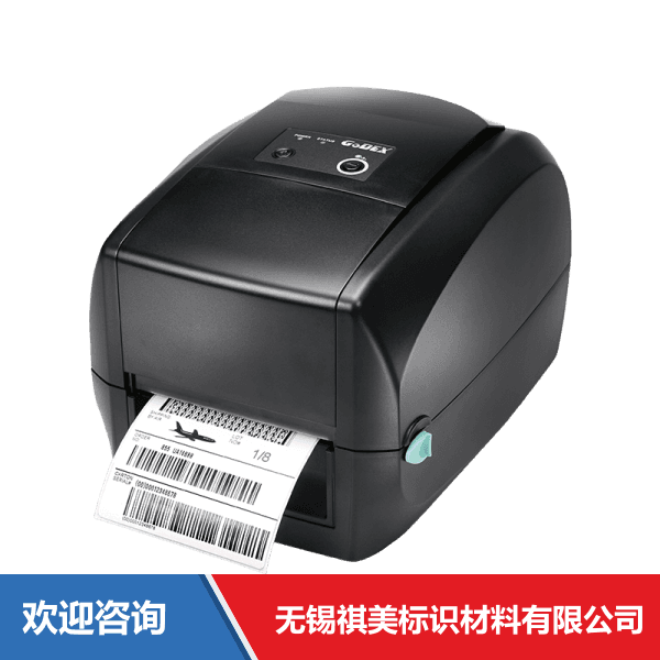 Godex 科诚 RT700 条码打印机
