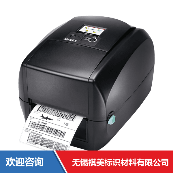 Godex 科诚 RT700i 条码打印机