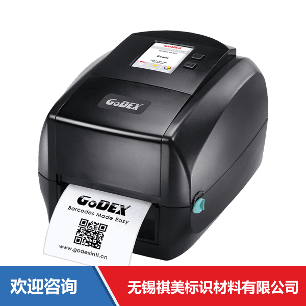 Godex 科诚 RT863i+ 条码打印机 - 图片 6