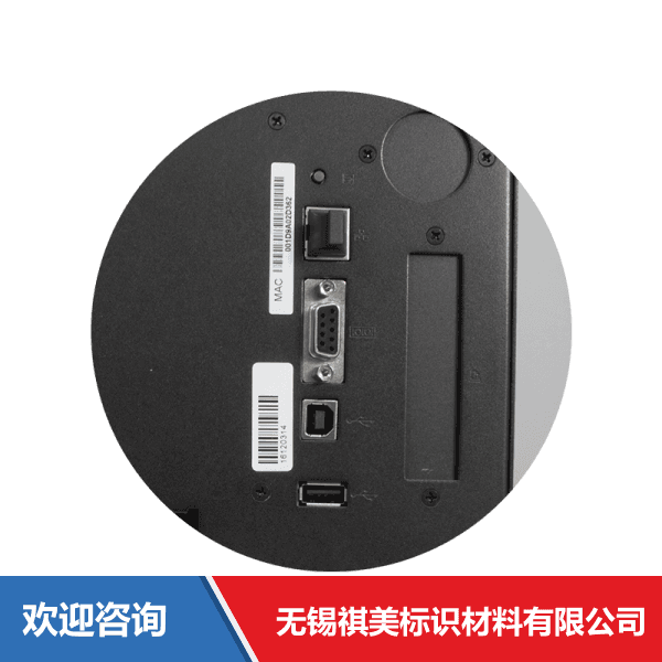 Godex 科诚 ZX420i 条码打印机 - 图片 8