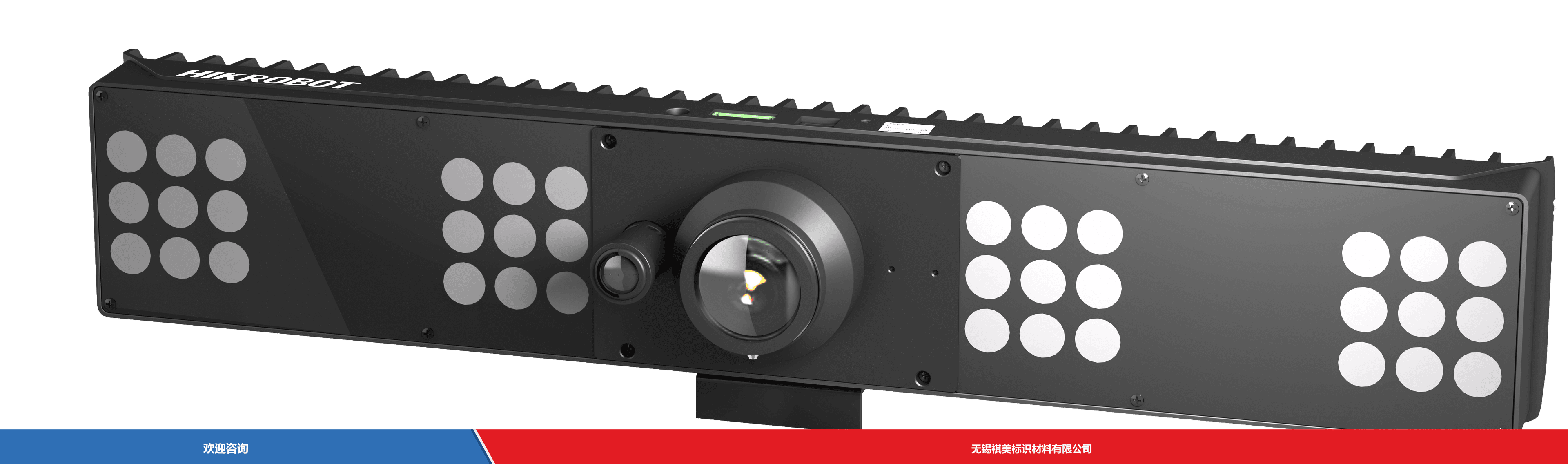 Hikrobot 海康机器人 MV-ID7080EM-35F-WHA V3.0 固定式读码器