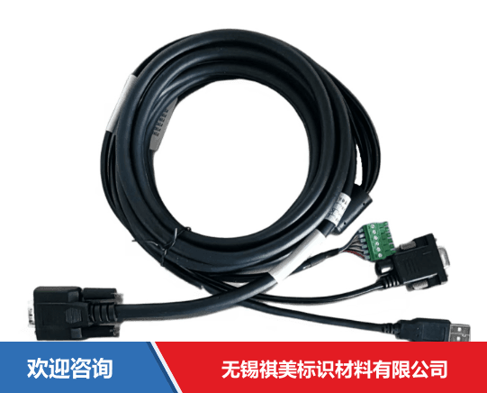 Hikrobot 海康机器人 MV-IDA-PE-HDB15-USBDB9Open-ST-2.5m 固定式读码器