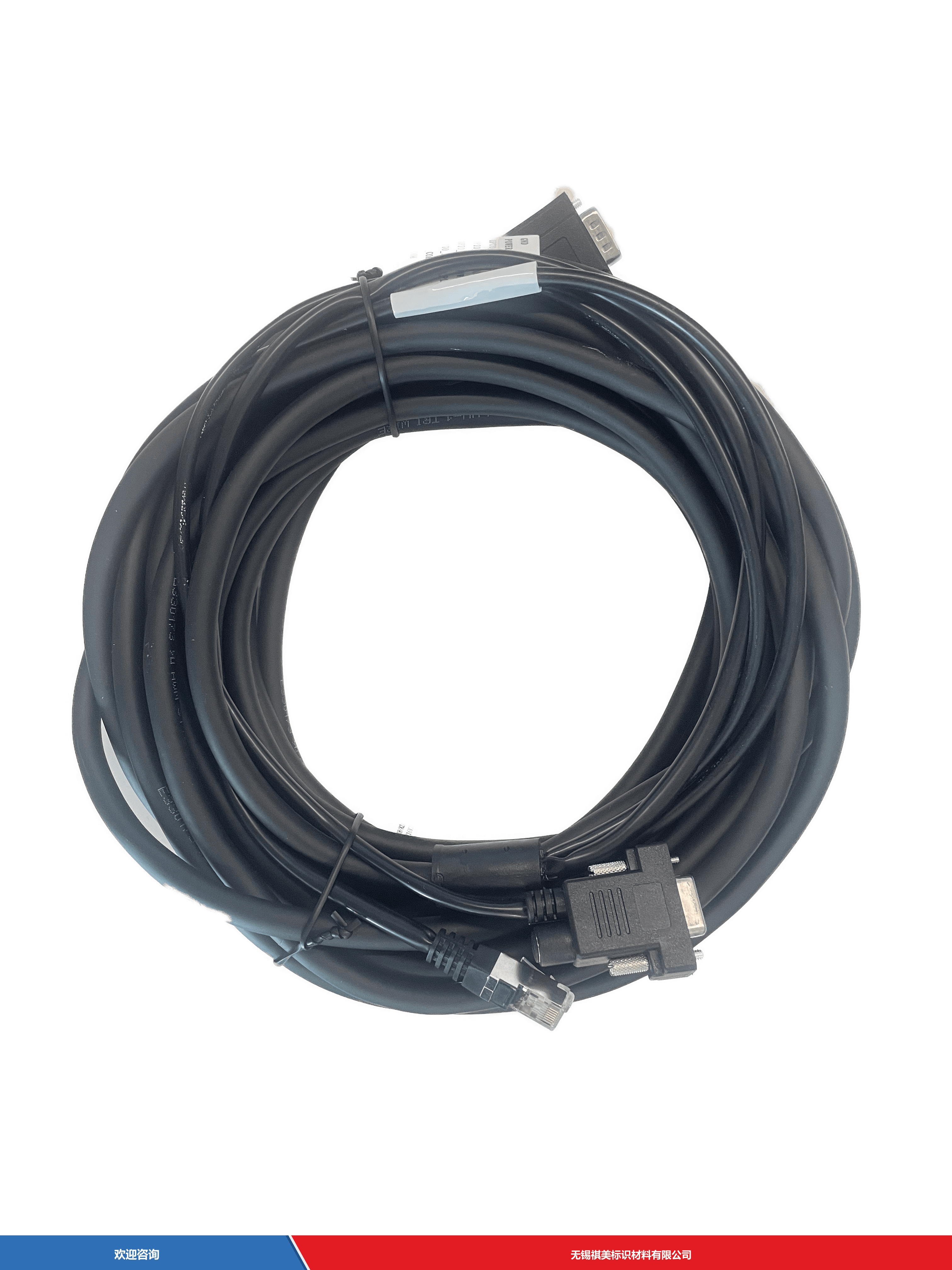 Hikrobot 海康机器人 MV-IDAPE-DB15M-DB9FRJ45OPEN-HF-10m 固定式读码器