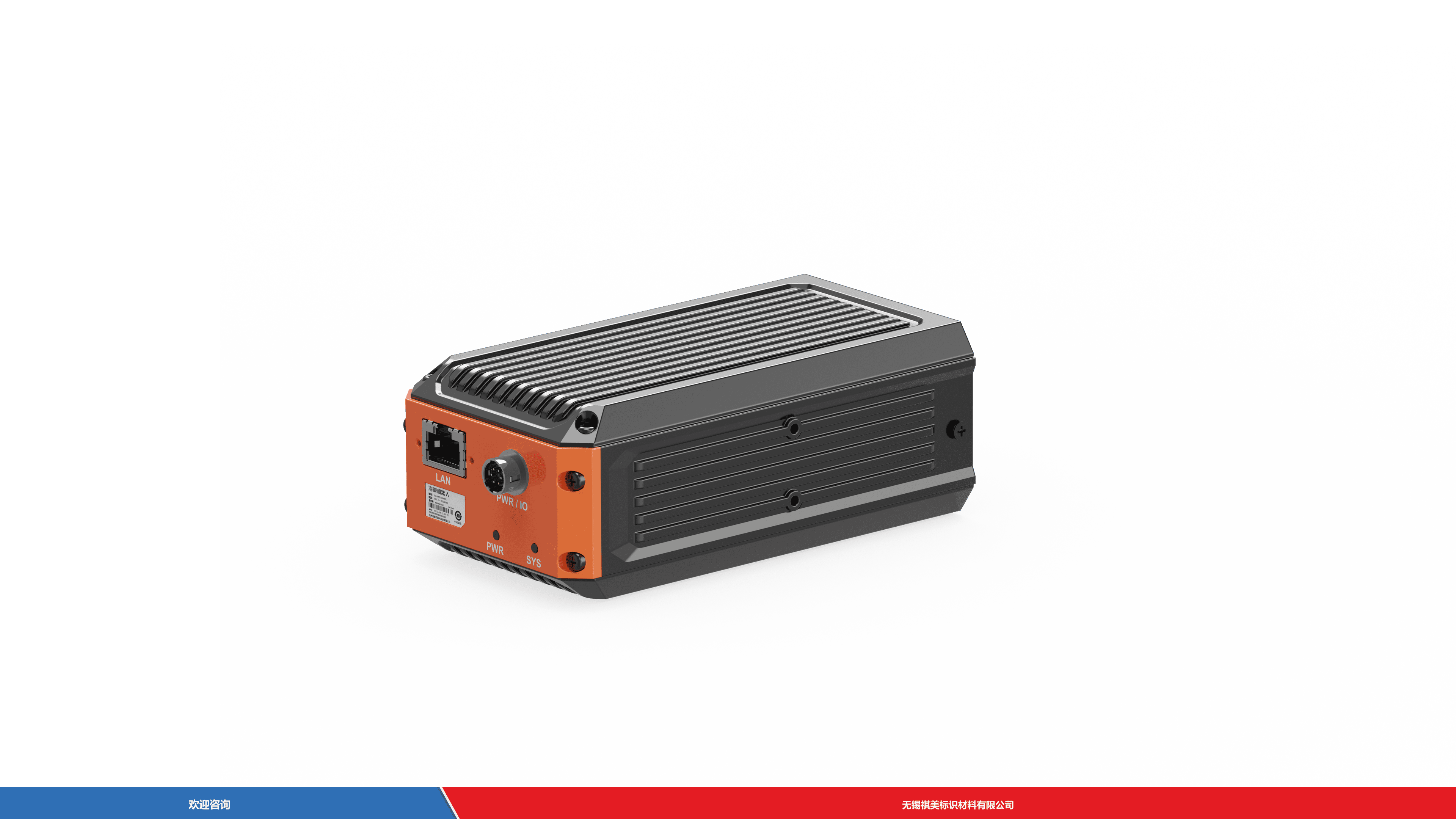 Hikrobot 海康机器人 MV-SC6500P-AI-WID-RBN 工业机器视觉