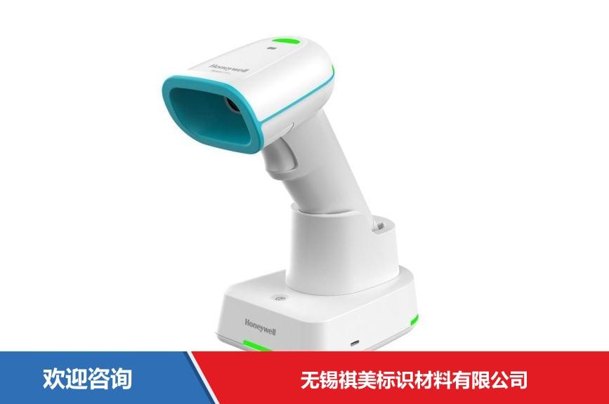Honeywell 霍尼韦尔 Xenon Ultra 1962h 条码扫描器
