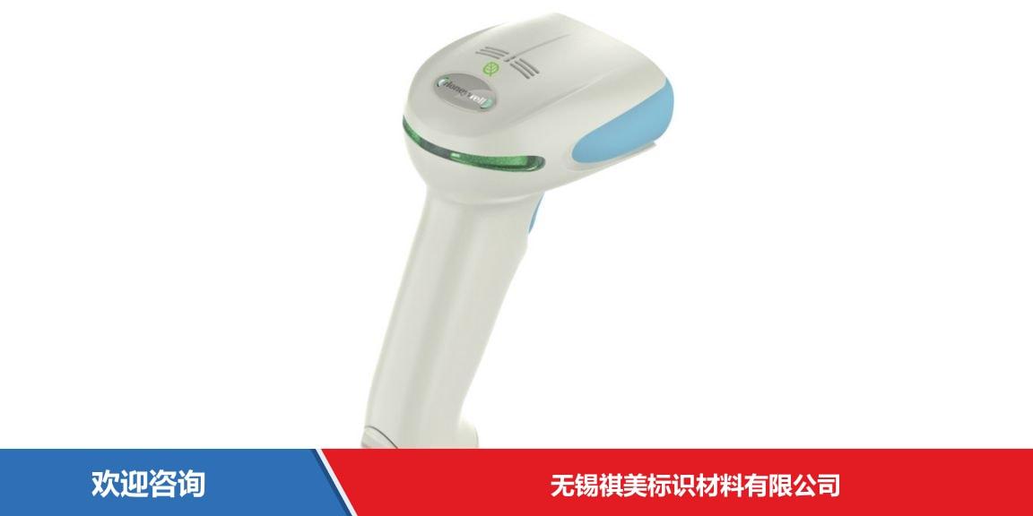 Honeywell 霍尼韦尔 Xenon XP 1952h 条码扫描器