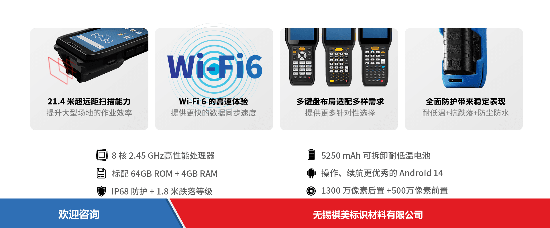 iData 盈达聚力 iData K8Pro 移动数据终端 - 图片 1