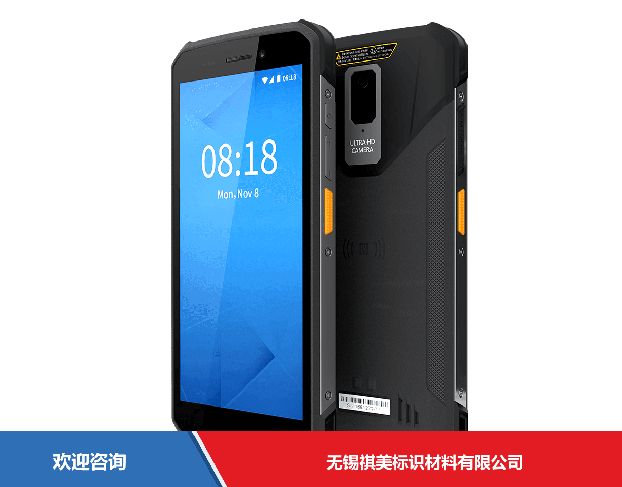 iData 盈达聚力 iData T1S-Ex 移动数据终端